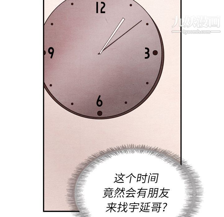 泰珠小姐的完美婚姻生活第31話