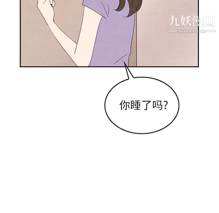 泰珠小姐的完美婚姻生活第31話