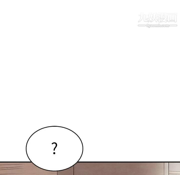 泰珠小姐的完美婚姻生活第31話