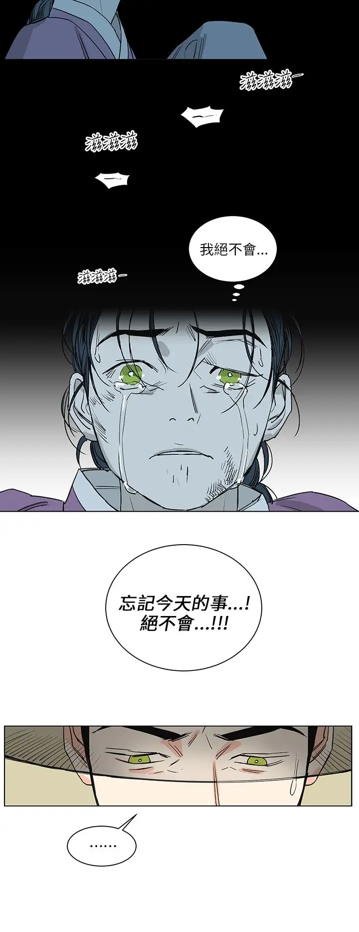 粉装娘第35话