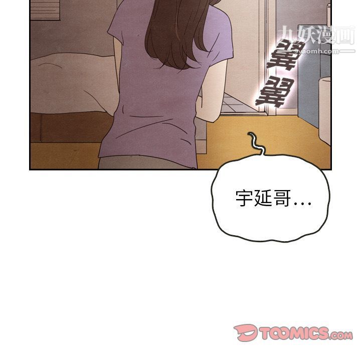 泰珠小姐的完美婚姻生活第31話