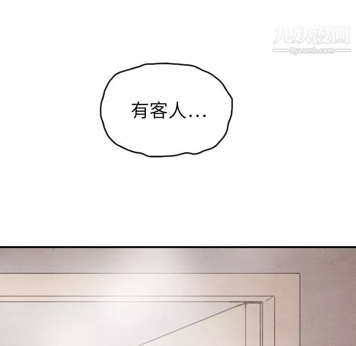 泰珠小姐的完美婚姻生活第31話