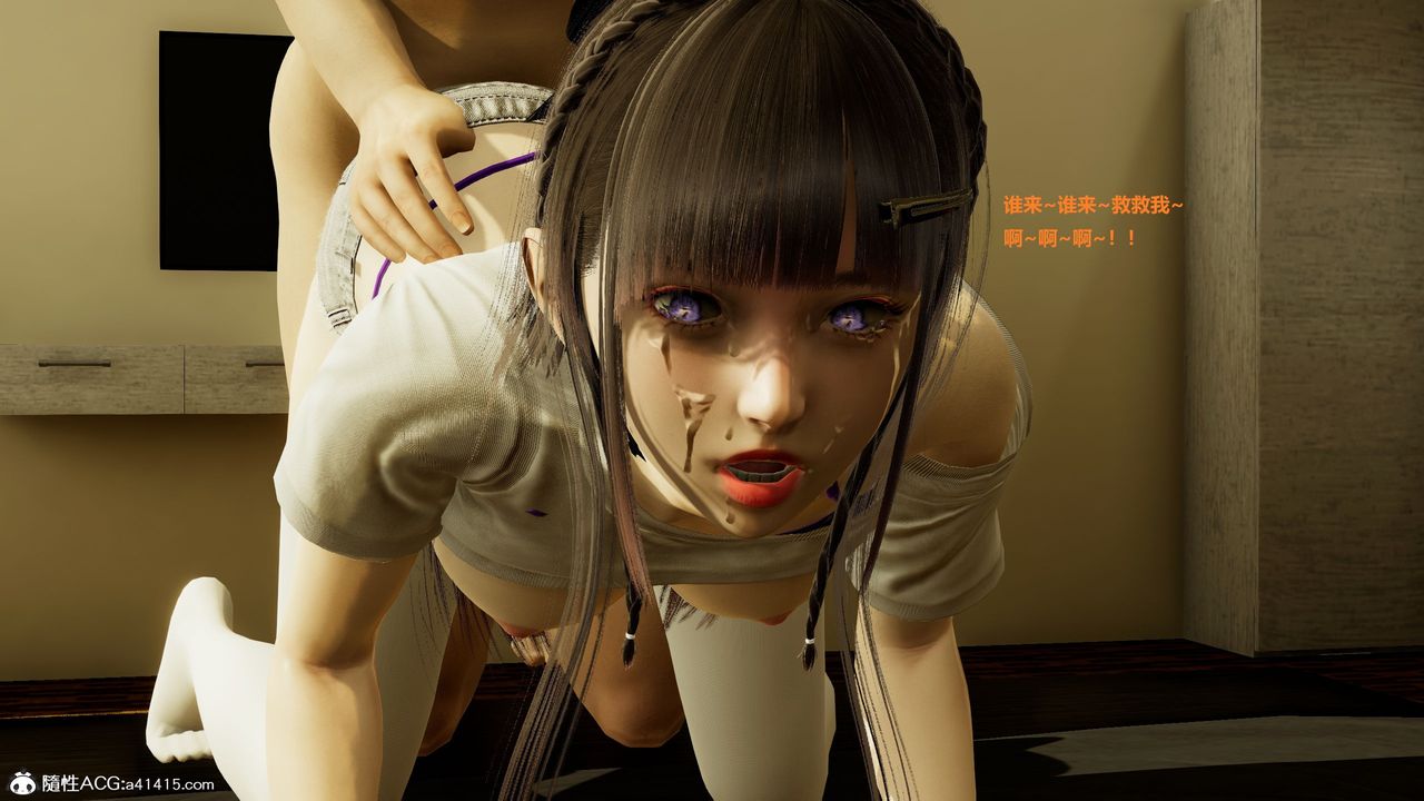 [3D]老王第02话
