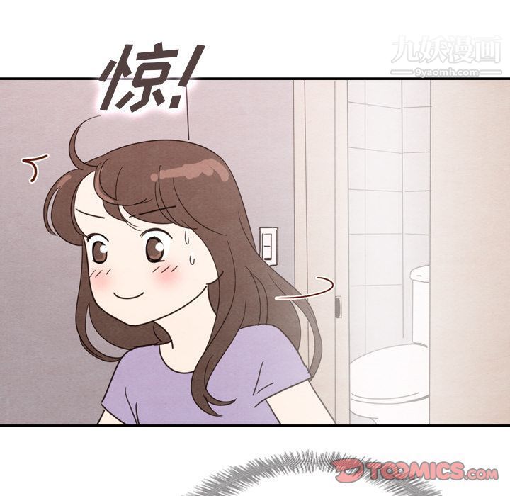 泰珠小姐的完美婚姻生活第32話