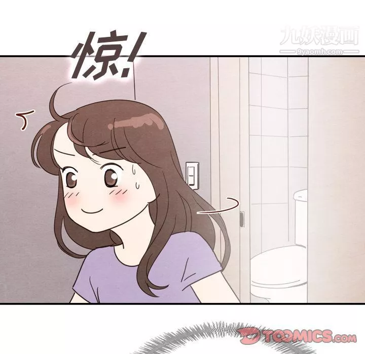 泰珠小姐的完美婚姻生活第32話