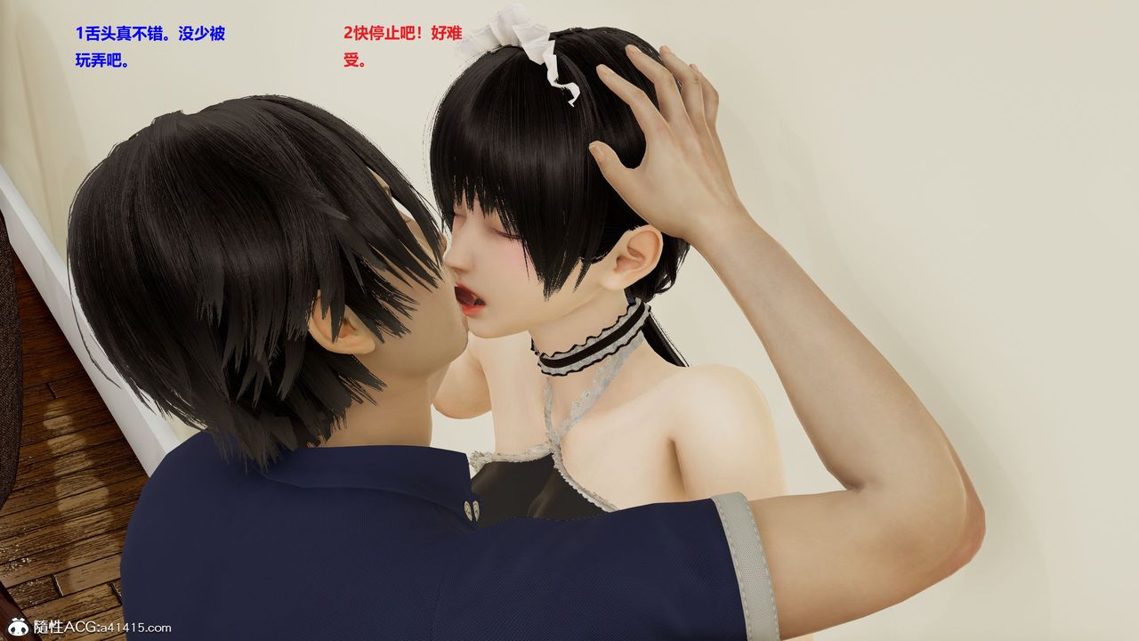 [3D]老王第03话