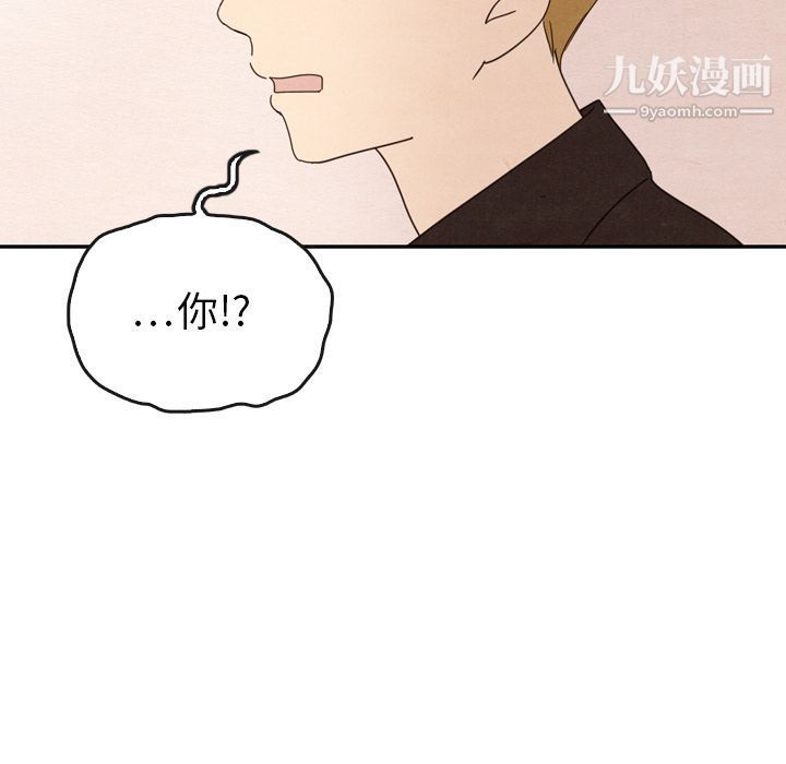 泰珠小姐的完美婚姻生活第32話