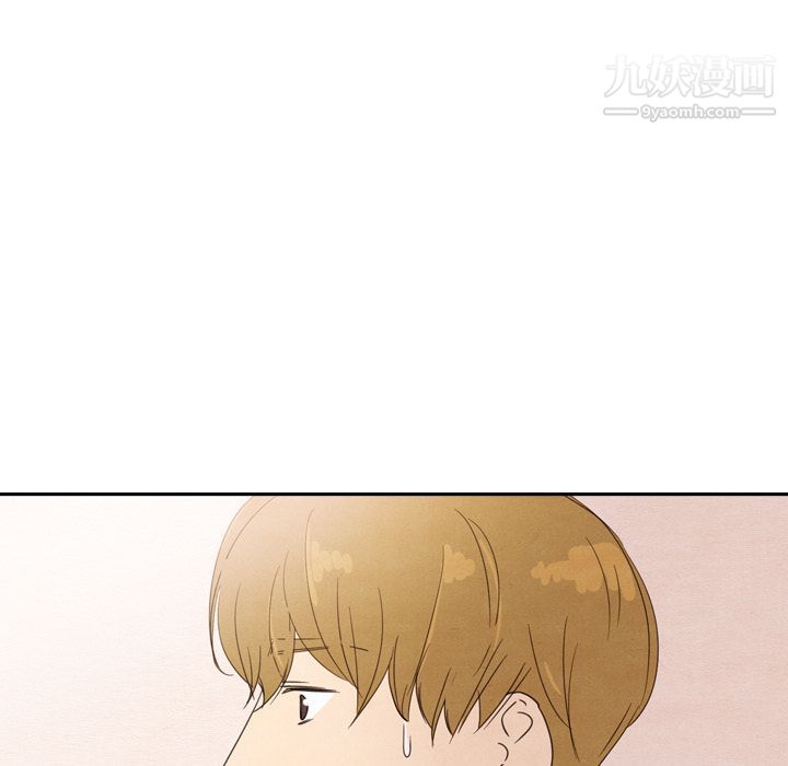 泰珠小姐的完美婚姻生活第32話