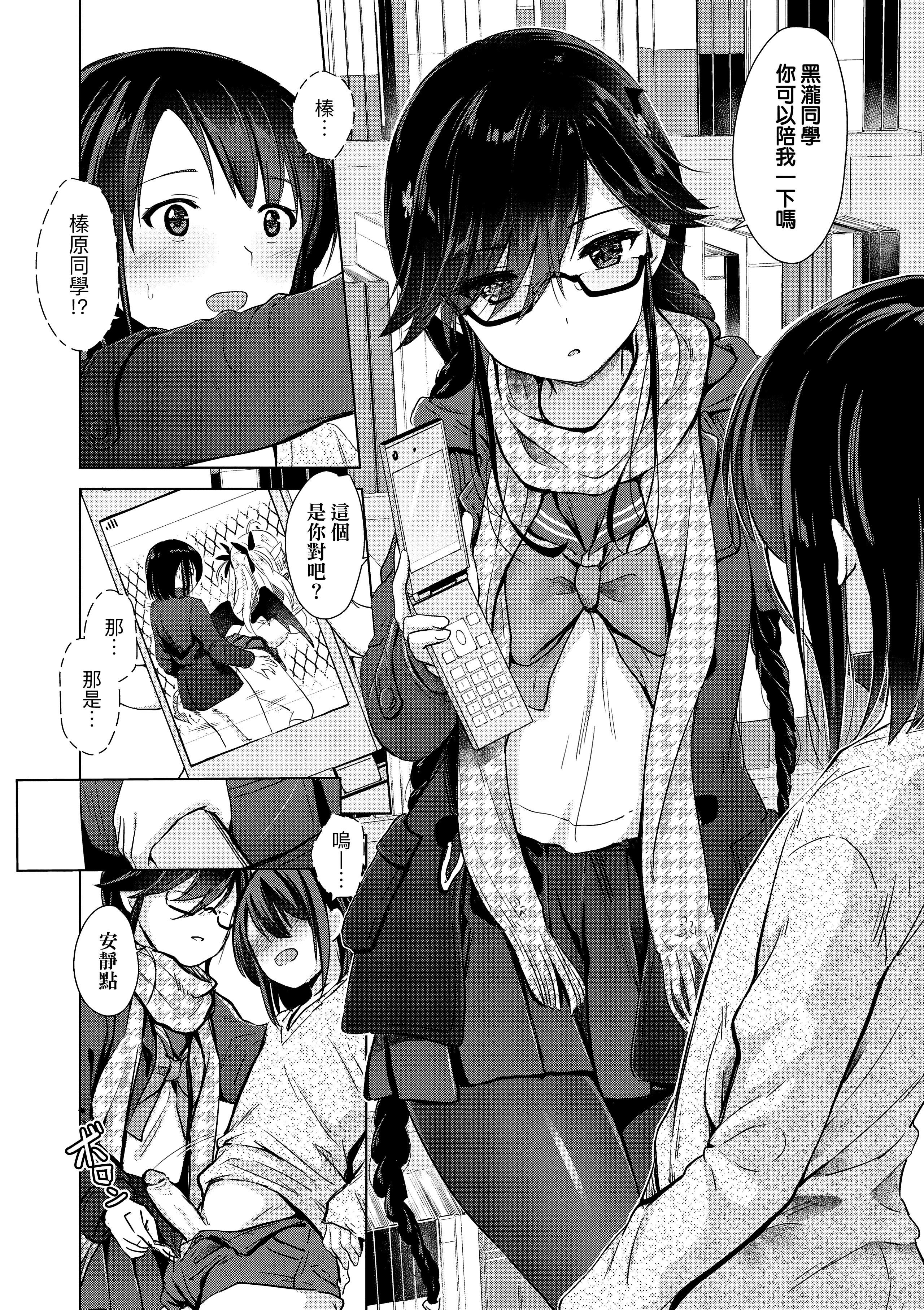 [ShiBi]サキュバスカンパニー[无修正][DL版][ShiBi]サキュバスカンパニー[无修正][DL版]