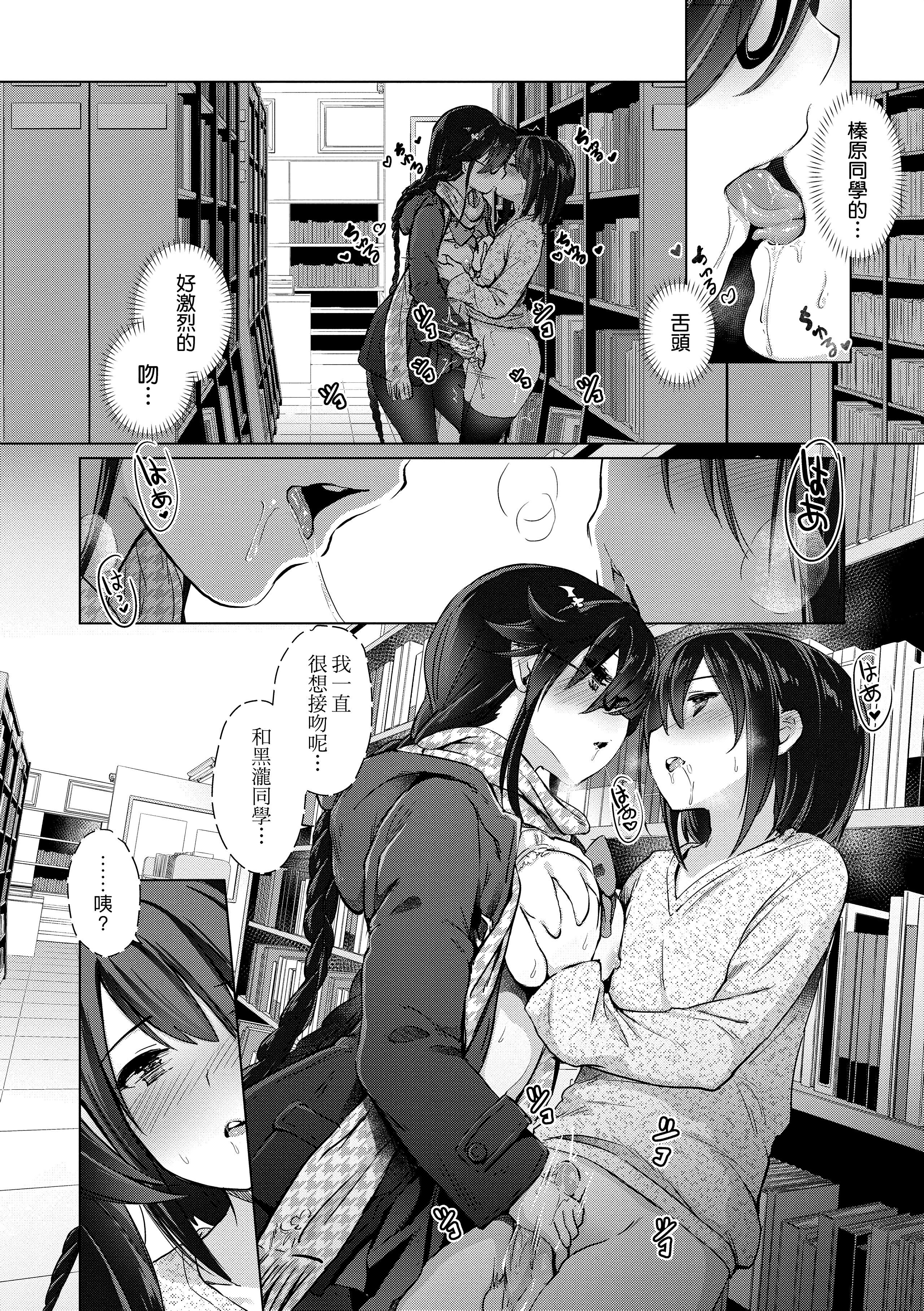 [ShiBi]サキュバスカンパニー[無修正][DL版][ShiBi]サキュバスカンパニー[無修正][DL版]