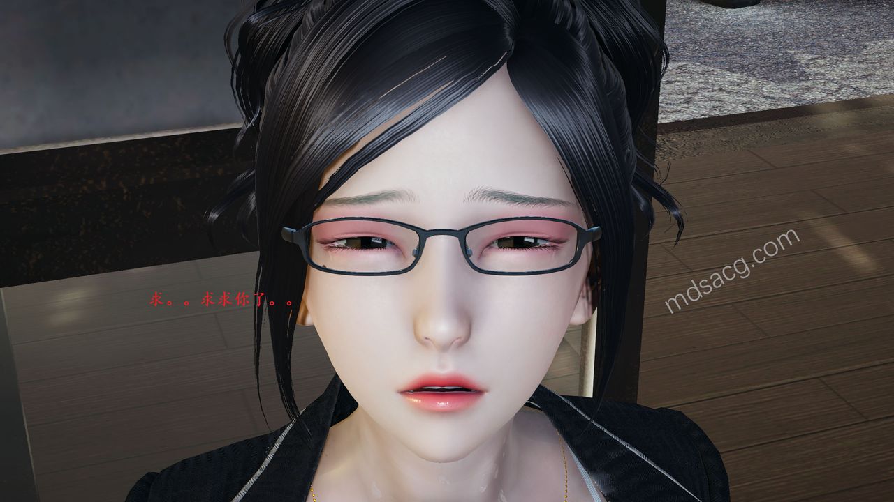 [3D]老王第04话