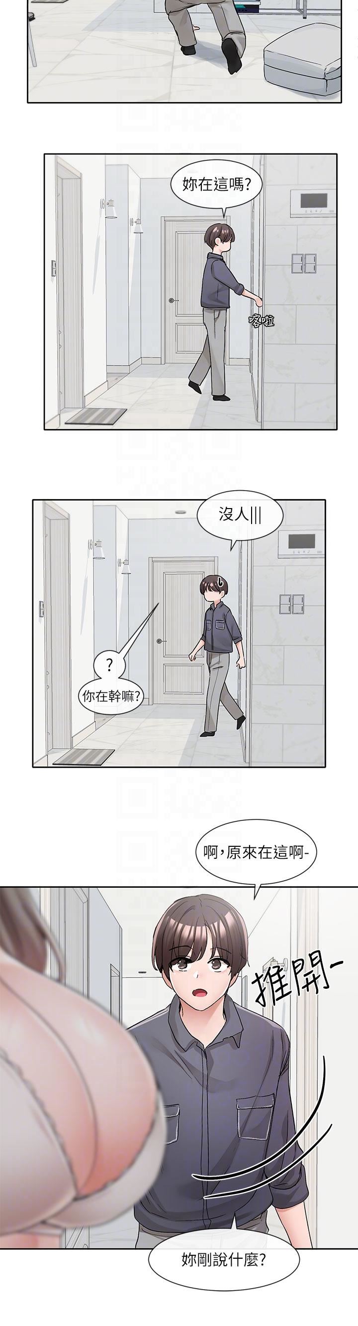 社团学姊第122话-要去我傢洗澡吗?