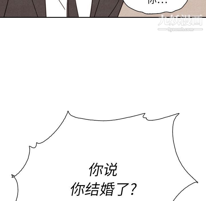 泰珠小姐的完美婚姻生活第32话