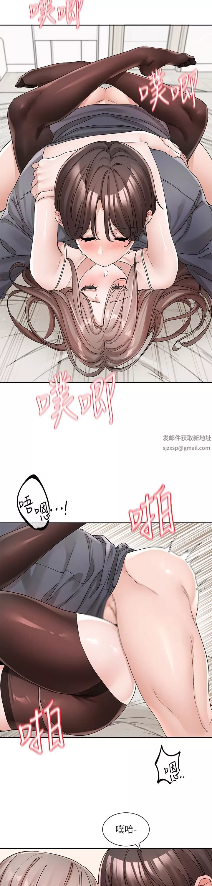 社團學姊第123話-是我發情的味道♥