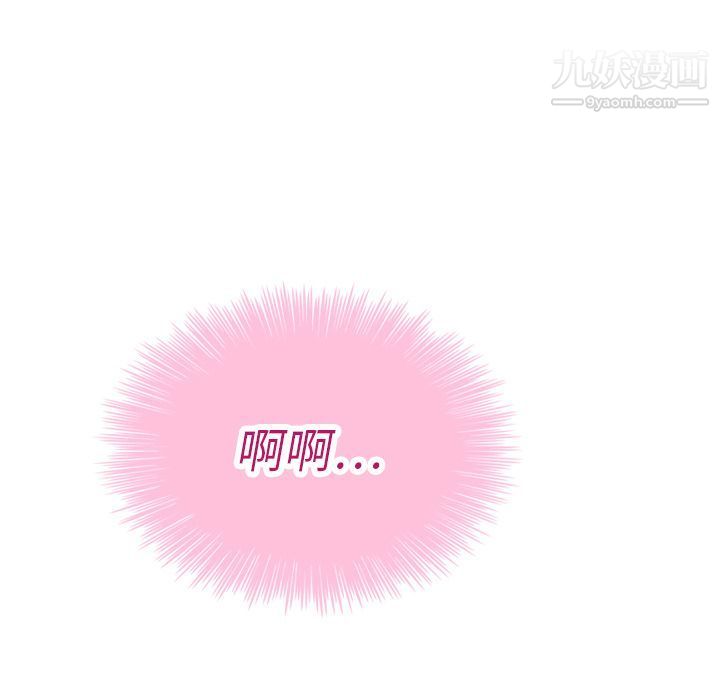 泰珠小姐的完美婚姻生活第32話