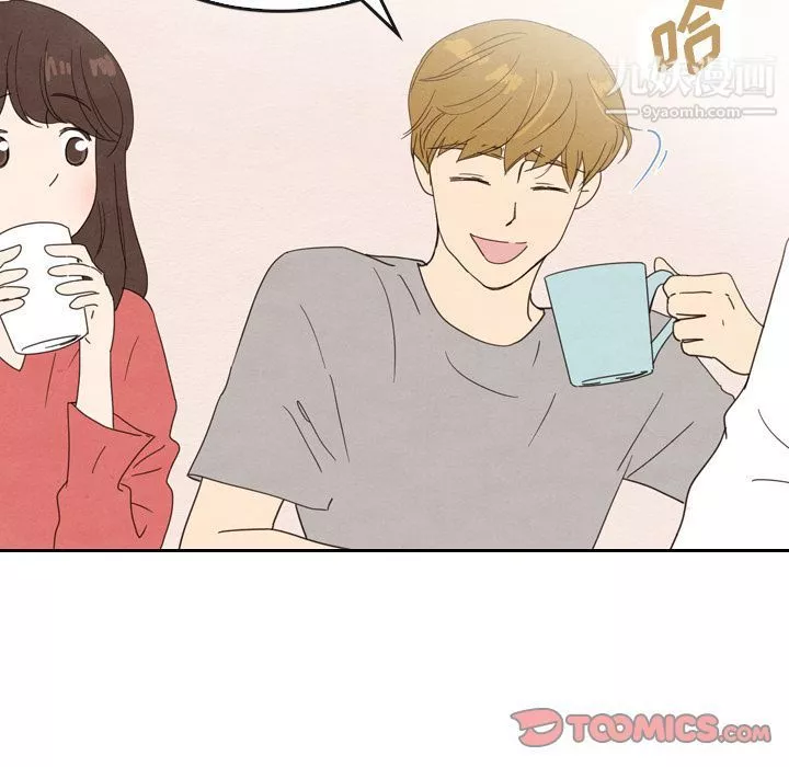 泰珠小姐的完美婚姻生活第33話