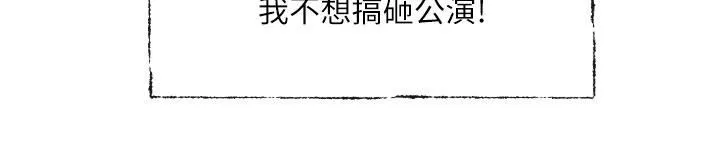 社團學姊第125話-學姐們，救救佳瑜吧