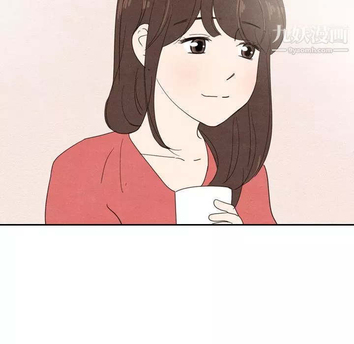 泰珠小姐的完美婚姻生活第33話