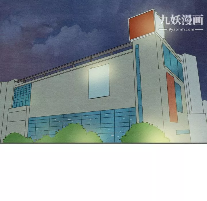 泰珠小姐的完美婚姻生活第33話