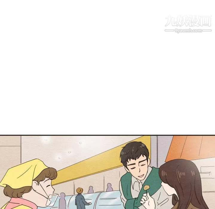 泰珠小姐的完美婚姻生活第33話