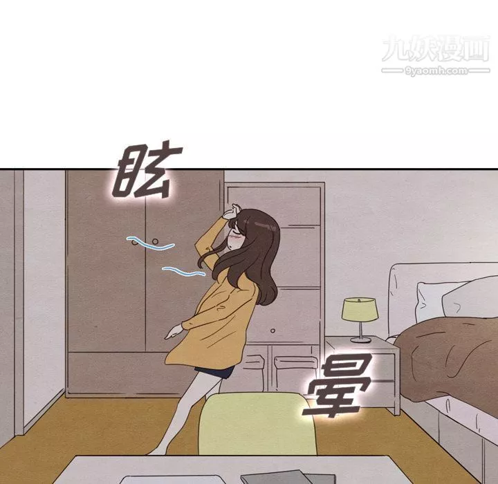 泰珠小姐的完美婚姻生活第33話