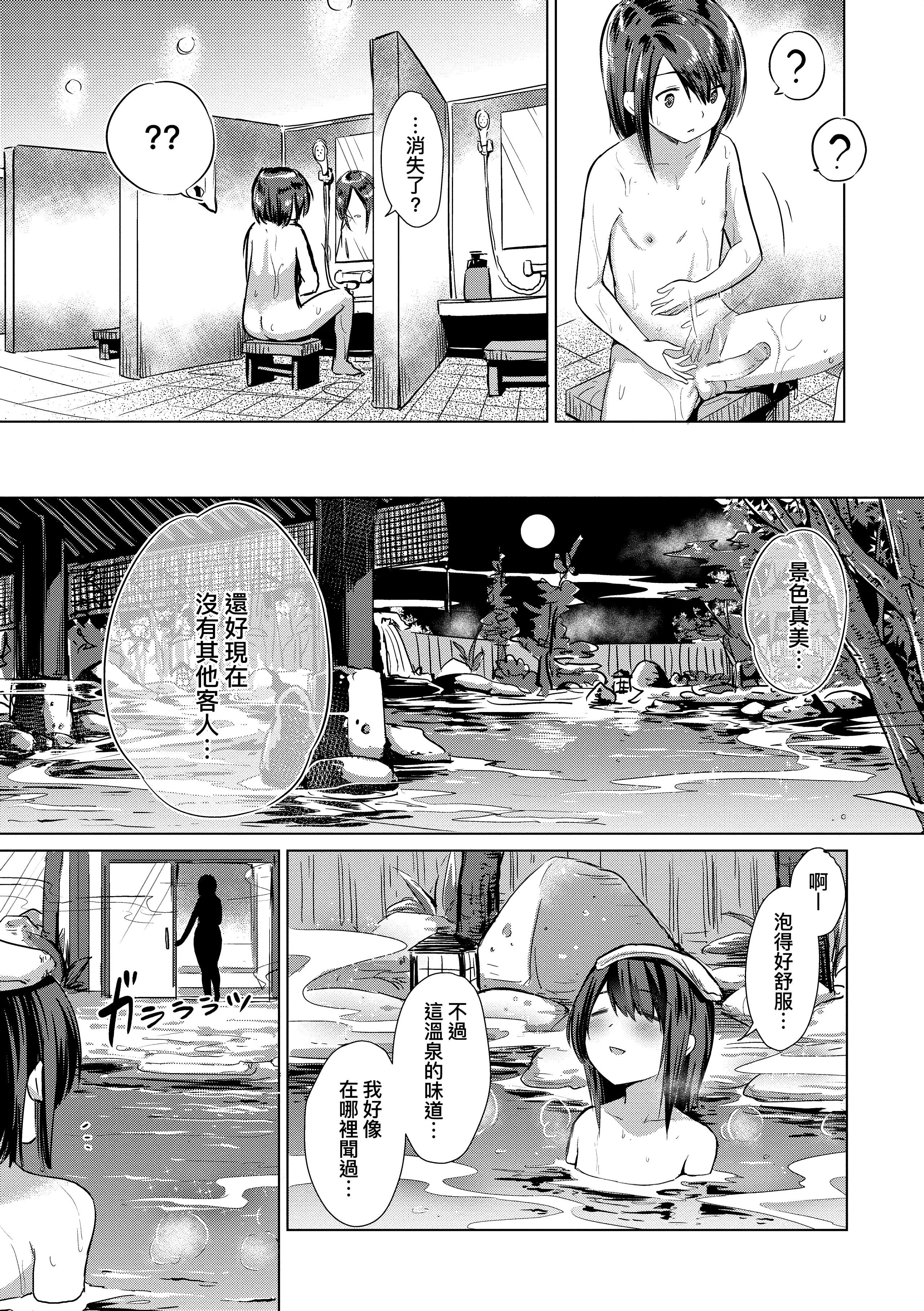 [ShiBi]サキュバスカンパニー[無修正][DL版][ShiBi]サキュバスカンパニー[無修正][DL版]