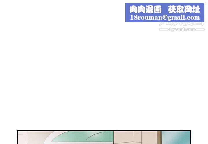 泰珠小姐的完美婚姻生活第34话
