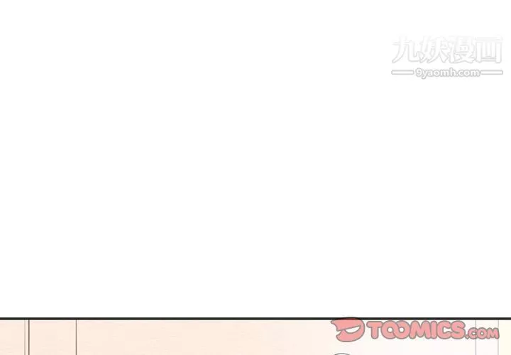 泰珠小姐的完美婚姻生活第34話