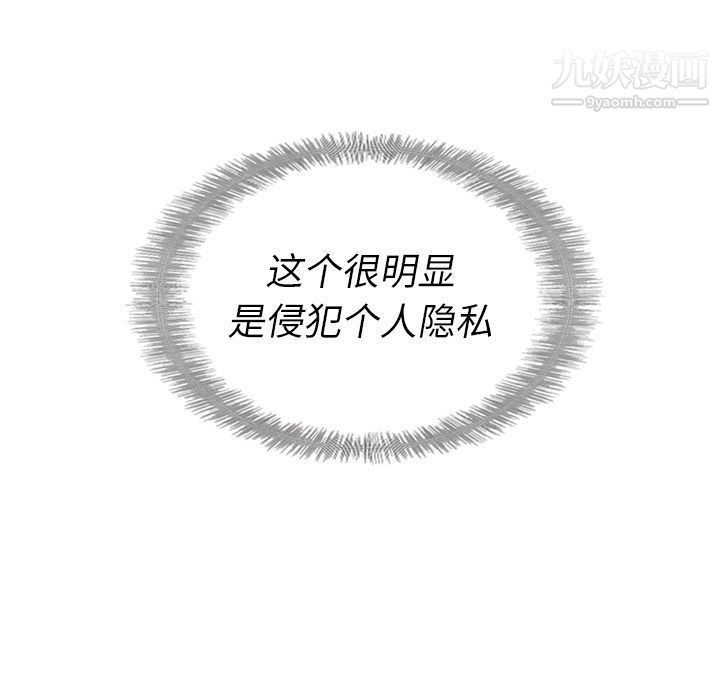 泰珠小姐的完美婚姻生活第34話