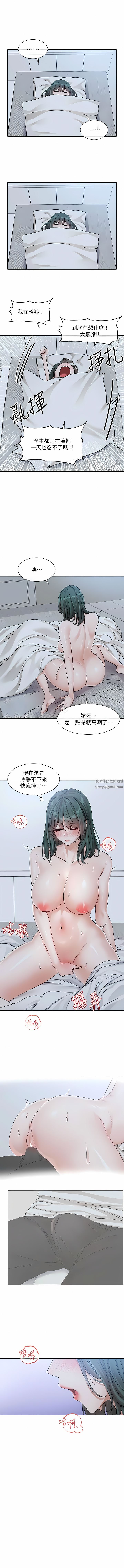 社团学姊第128话-一旦开机最多可射几发?