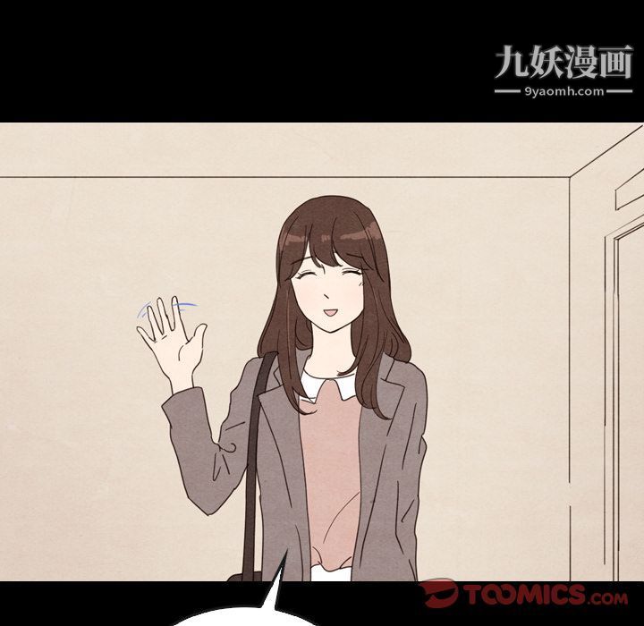 泰珠小姐的完美婚姻生活第34話