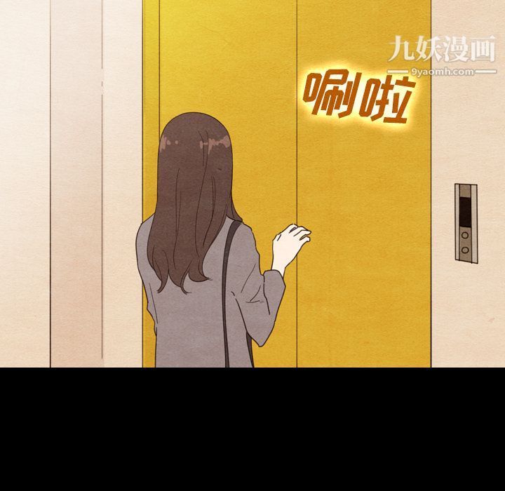 泰珠小姐的完美婚姻生活第34話