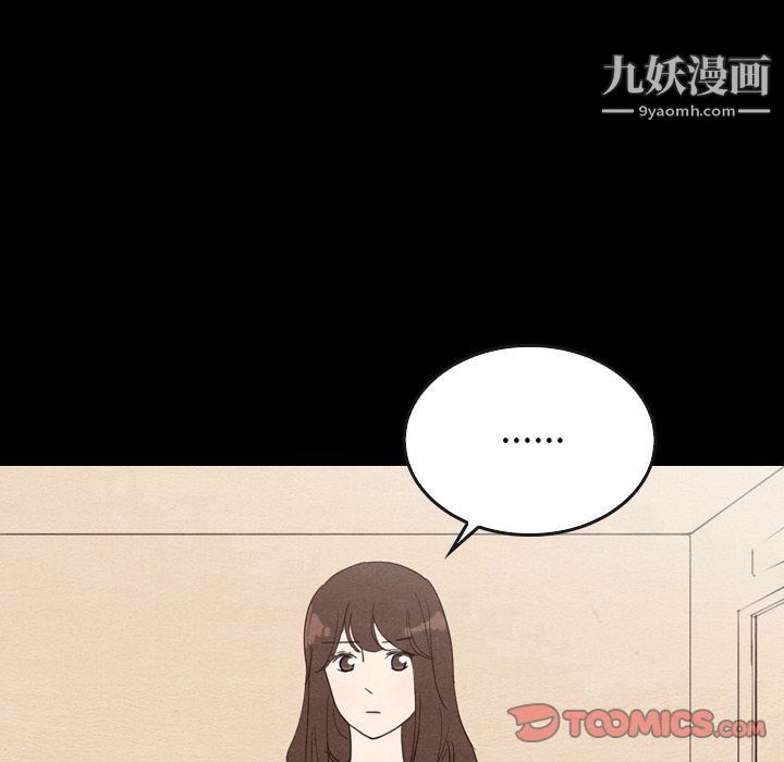 泰珠小姐的完美婚姻生活第34話