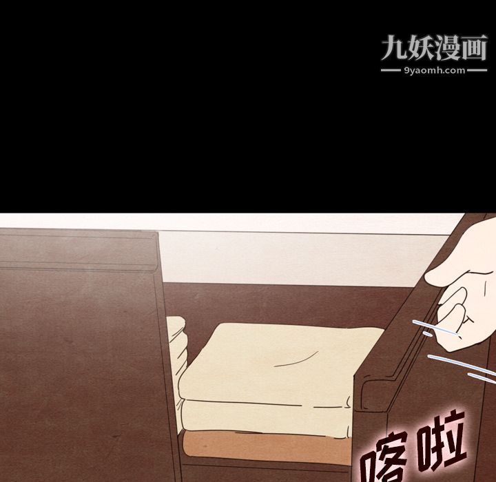 泰珠小姐的完美婚姻生活第34话