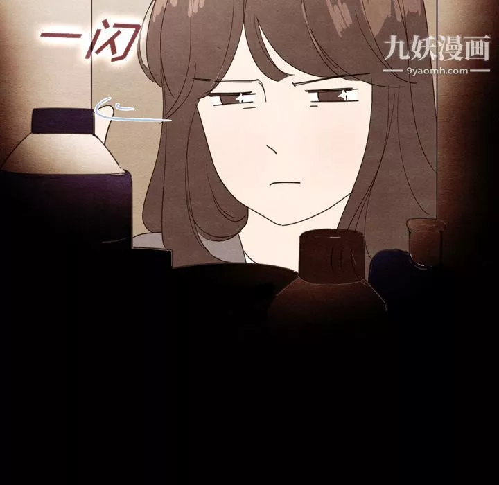 泰珠小姐的完美婚姻生活第34話
