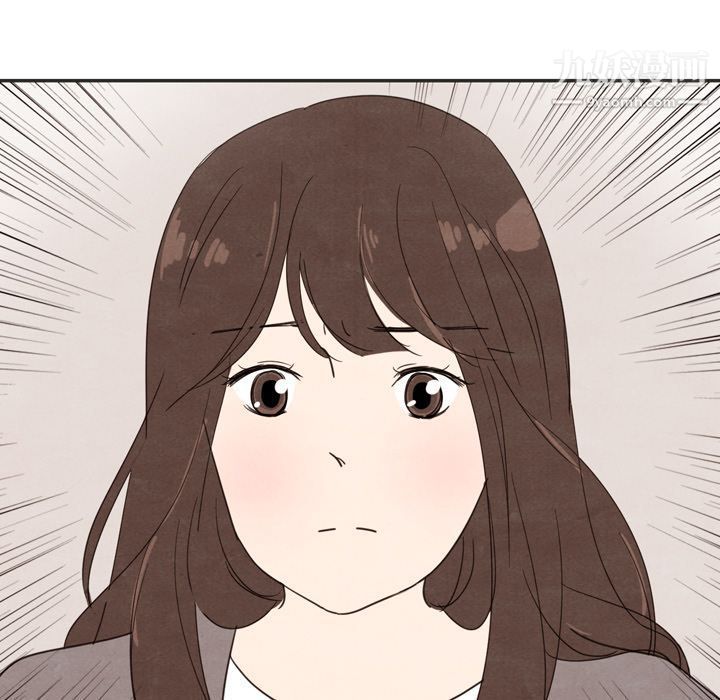 泰珠小姐的完美婚姻生活第34话