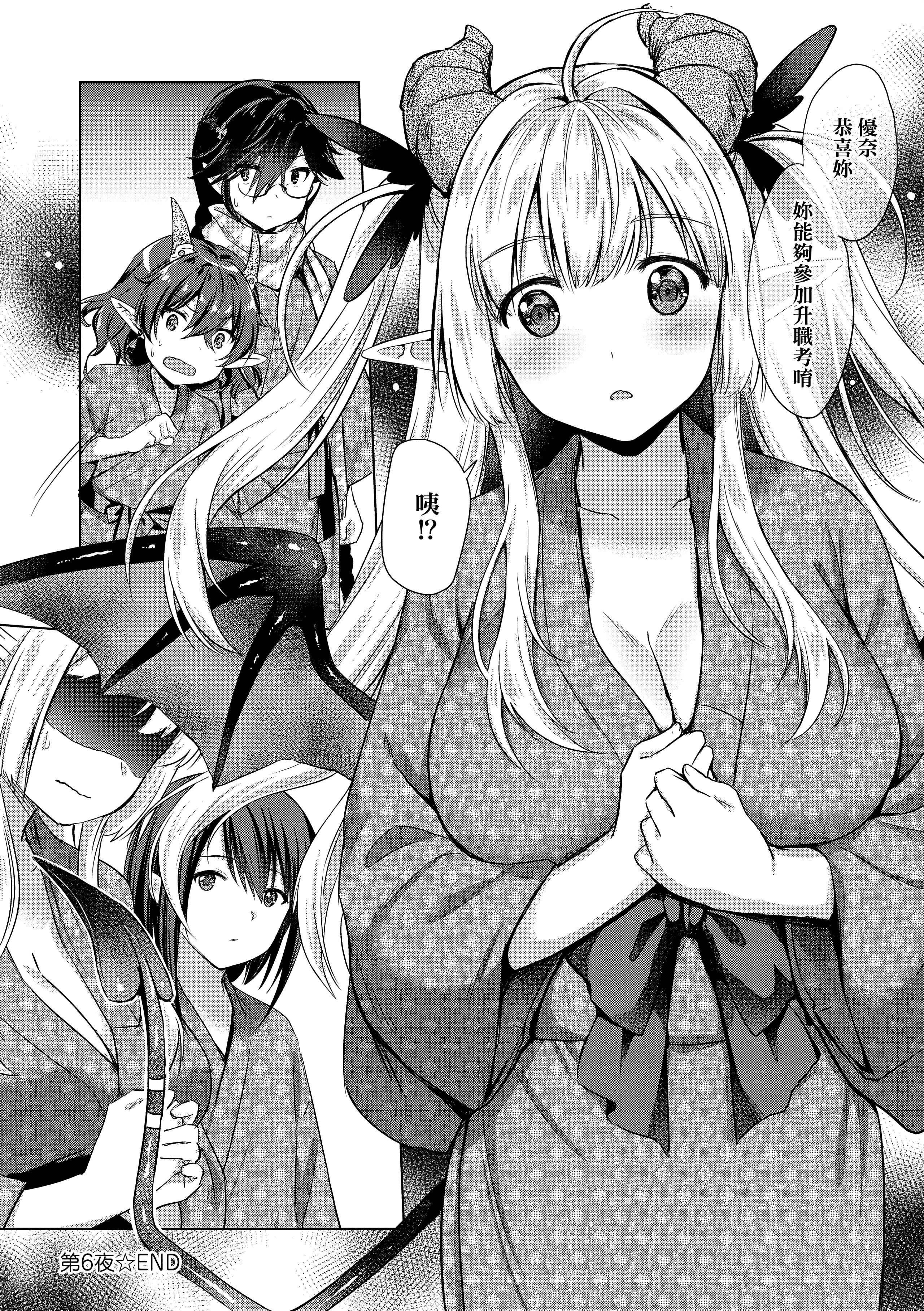 [ShiBi]サキュバスカンパニー[無修正][DL版][ShiBi]サキュバスカンパニー[無修正][DL版]