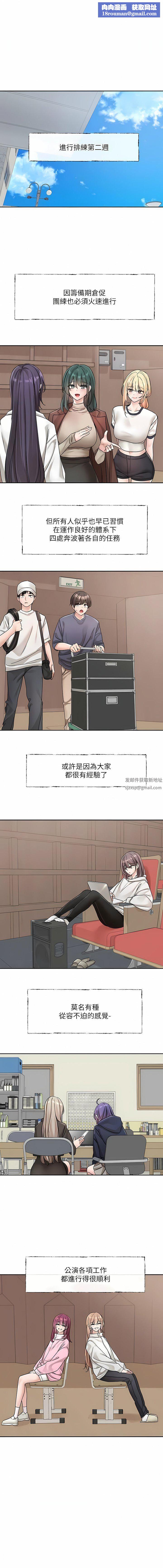 社团学姊第132话-大奶妹!把妳的胸挺出来!