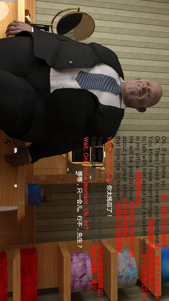 [3D]完美秘書第03話