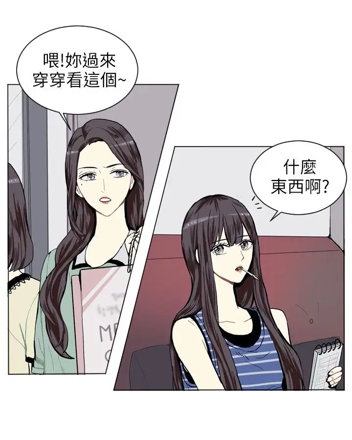 Love&ampWish第1话