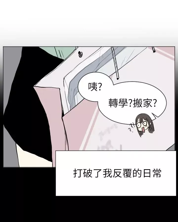 Love&ampWish第1话