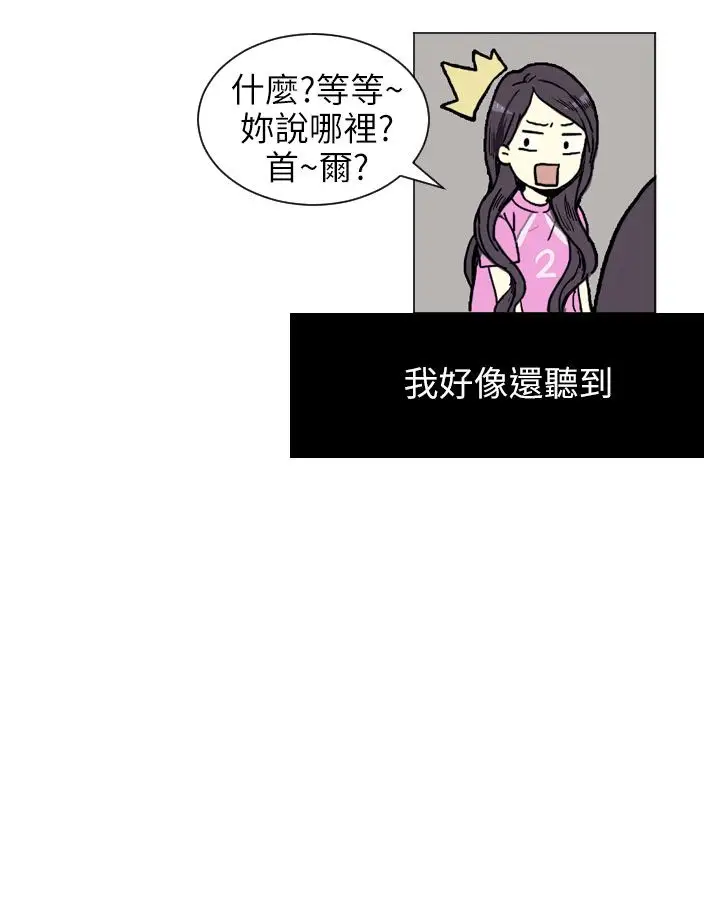 Love&ampWish第1话