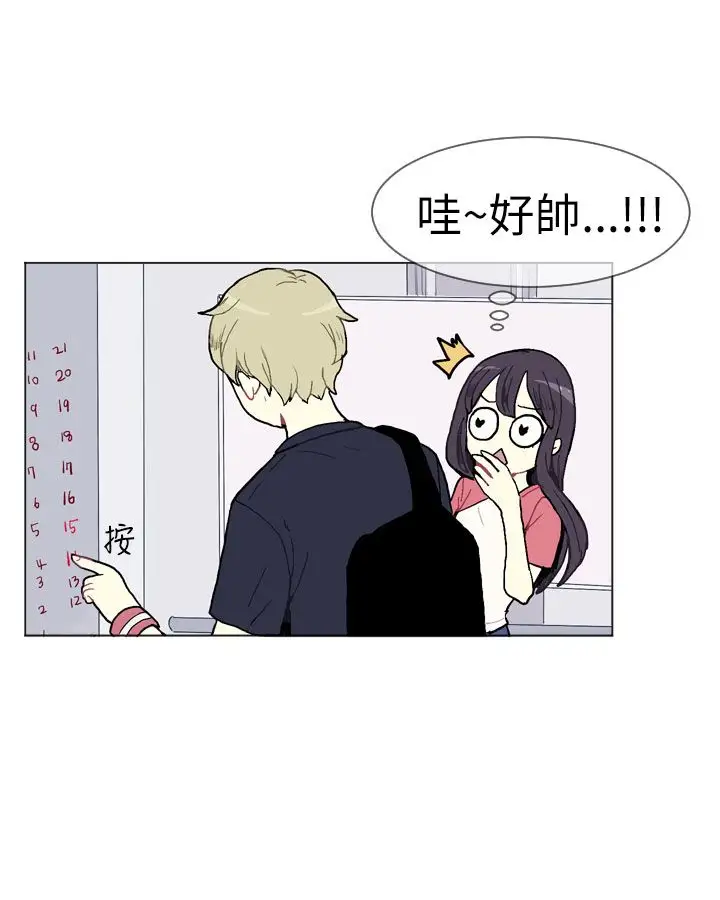 Love&ampWish第1话