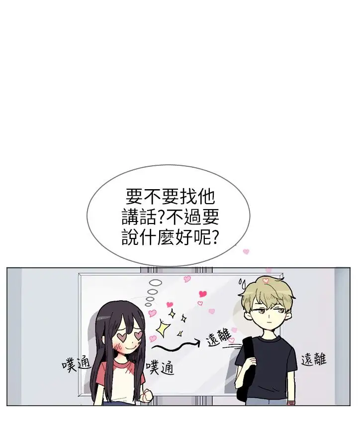 Love&ampWish第1话