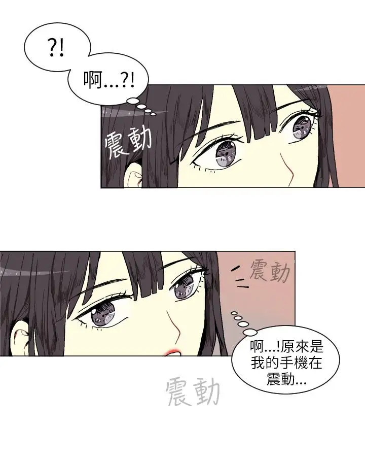 Love&ampWish第1话