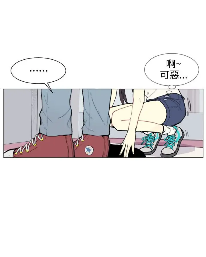 Love&ampWish第1话