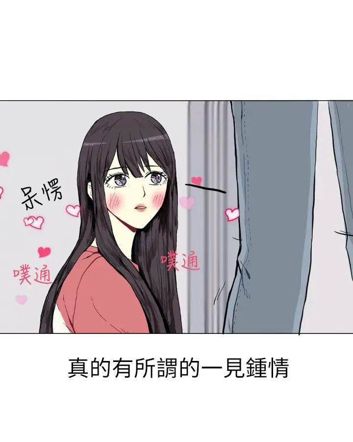 Love&ampWish第1话