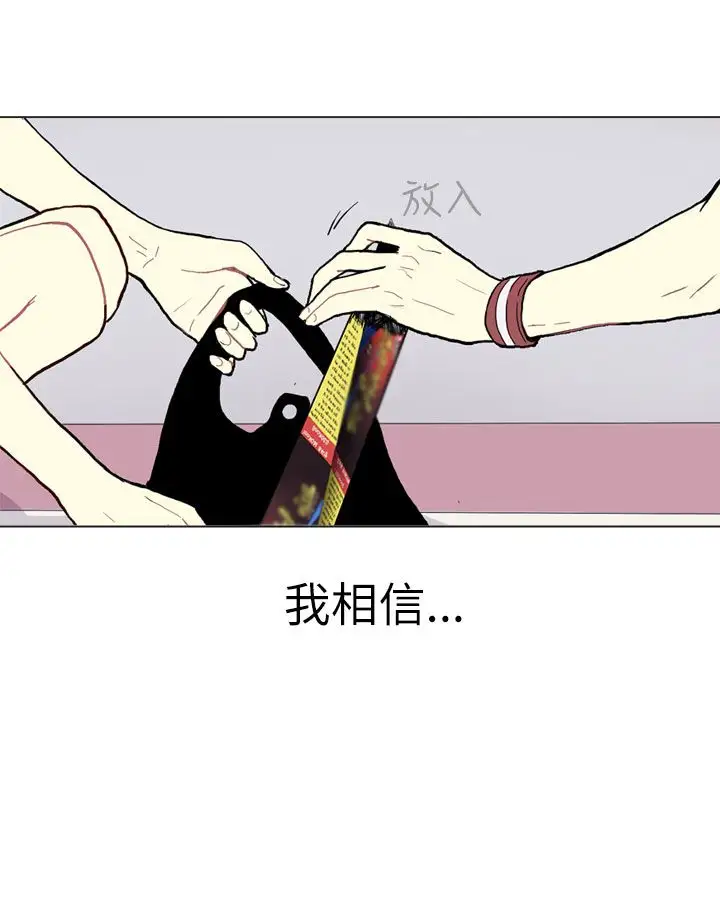 Love&ampWish第1话