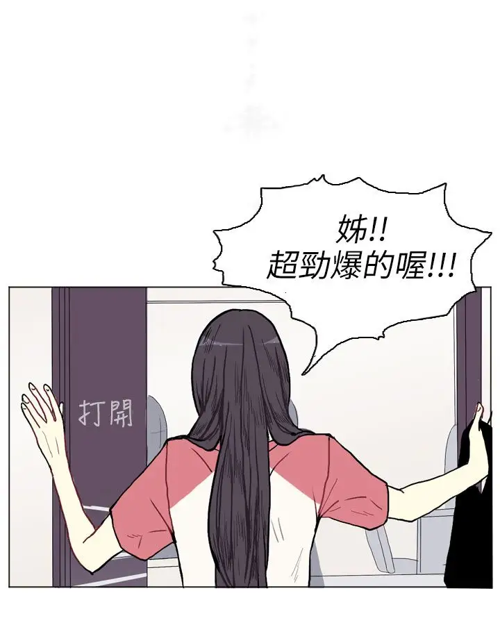 Love&ampWish第1话