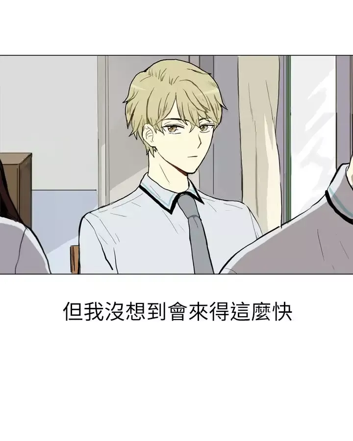 Love&ampWish第1话